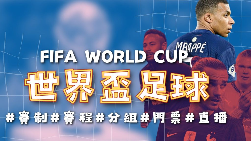 武汉全国现,代五项冠军,赛圆满收官,世界杯投注,2026世界杯,投注策略,赔率分析,赛事预测
