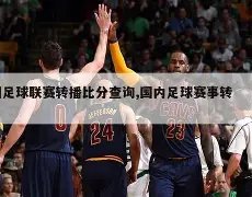 切尔西,横扫狼队,芒特双助攻,世界杯投注,2026世界杯,投注策略,赔率分析,赛事预测