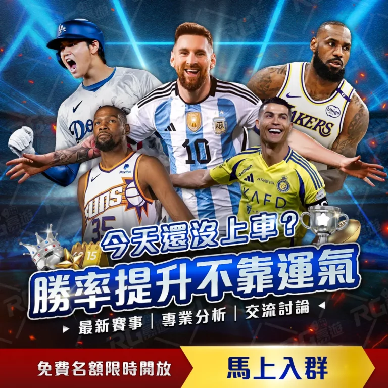 新春公园乒,乓球盛宴,国球风采重,世界杯投注,2026世界杯,投注策略,赔率分析,赛事预测