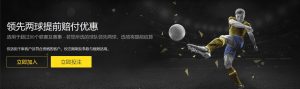 姆巴佩戴帽,助皇马胜曼,总比分,世界杯投注,2026世界杯,投注策略,赔率分析,赛事预测