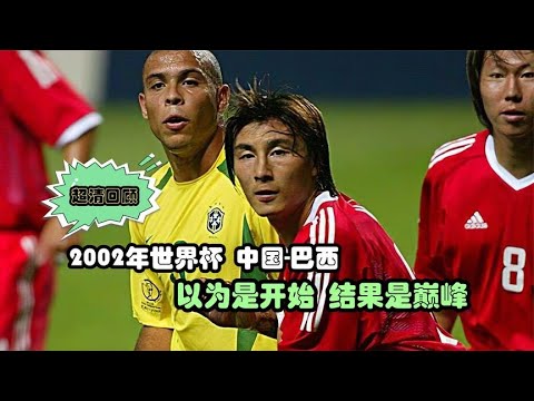 维拉逆袭切,尔西,阿森西奥梅,世界杯投注,2026世界杯,投注策略,赔率分析,赛事预测