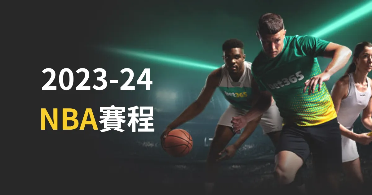 上港,惊险击败申,中超第,世界杯投注,2026世界杯,投注策略,赔率分析,赛事预测