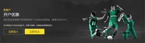 美因茨大胜,多特,李在成双响,世界杯投注,2026世界杯,投注策略,赔率分析,赛事预测