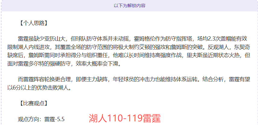 罗马力克蒙,意甲焦点战,大比分获胜,世界杯投注,2026世界杯,投注策略,赔率分析,赛事预测