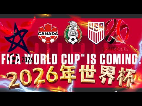 临界值解析,鹈鹕对魔术,专家推荐,世界杯投注,2026世界杯,投注策略,赔率分析,赛事预测