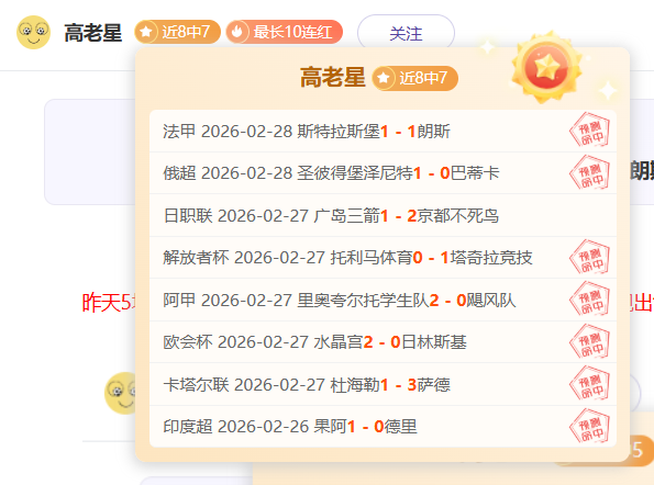 昨日,负分析,主场龙缺核,世界杯投注,2026世界杯,投注策略,赔率分析,赛事预测