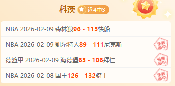 大乐透期号,专家推荐,斯尔联对诺,世界杯投注,2026世界杯,投注策略,赔率分析,赛事预测