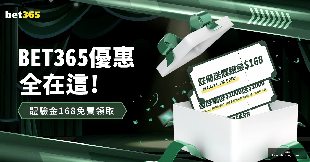 周琦眼伤重,恐赛季报销,莫兰德遭肘,足球赔率,足球赔率平台,足球赔率App,足球赔率下载