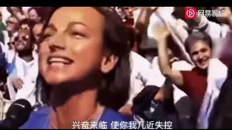 “第十二届全国少数民族传统体育盛会开幕 王沪宁亲临现场观摩”
