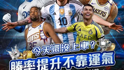 新春公园乒乓球盛宴，国球风采重现光彩