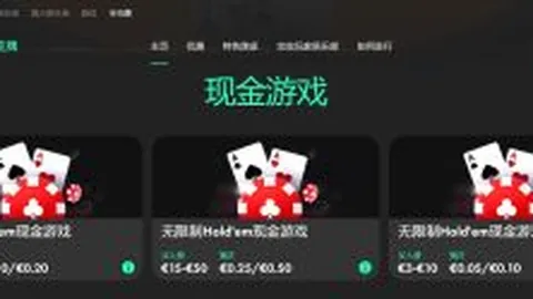 大乐透期号专家推荐：土超8胜6连胜质合分析存疑