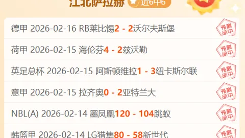 【英超巅峰战报】连续三场不败，揭秘蓝军阵容深度与制胜秘诀！