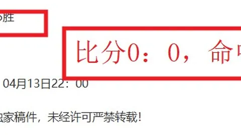 NBA爵士对掘金对决分析