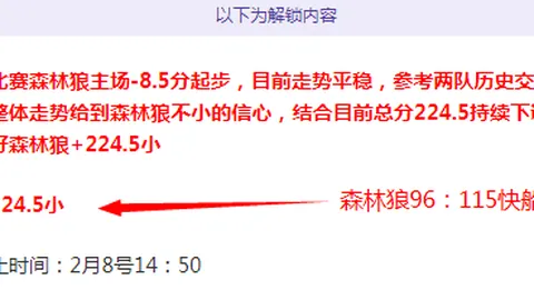 世界杯投注 资讯 121206 a9x