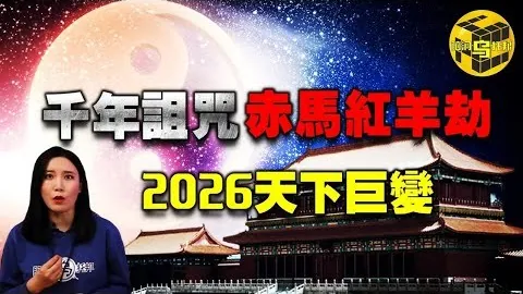 冰球之城：东北工业名都的冰雪情怀 2025-01-22