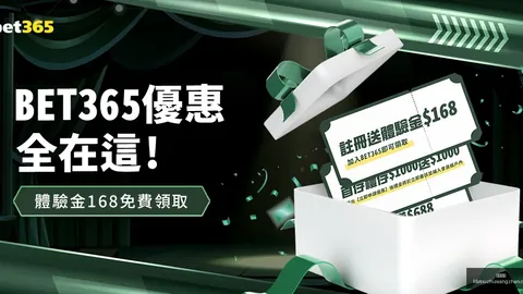 周琦眼伤重恐赛季报，足球赔率App，销，莫兰德遭肘击，徐杰入围前三热门
