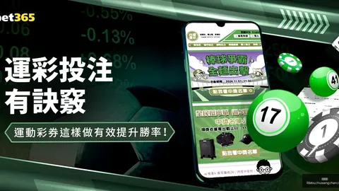 卡拉斯科闪电进球，皇家贝蒂斯1-1逼平马竞，菲利克斯伤退赛场